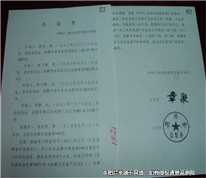 公證遺囑被撤銷(xiāo)后，之前所立的自書(shū)遺囑是否有效？