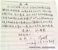 后立的自書(shū)遺囑能撤銷(xiāo)或變更先立的公證遺囑嗎