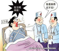 妻子患有精神疾病，丈夫起訴婚姻系無效獲法院支持