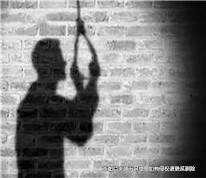 妻子因和丈夫不合而欲自殺，終起訴離婚獲支持
