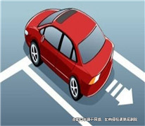 男子出于好心幫忙倒車卻撞傷人，其是否要擔(dān)責(zé)？