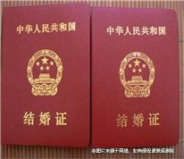未達婚姻辦假結(jié)婚證，感情破裂時怎么辦？