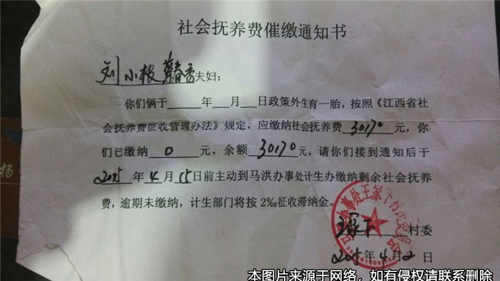 父親工資減少，能否減少對女兒的撫養費數額？