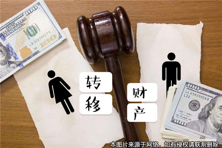 夫妻一方在離婚期間擅自轉(zhuǎn)移財產(chǎn)，需少分財產(chǎn)