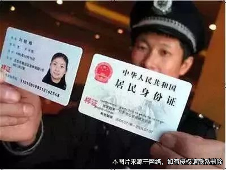 女子身份證丟失后“被結婚”，狀告民政局撤銷婚姻登記