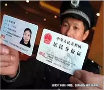女子身份證丟失后“被結(jié)婚”，狀告民政局撤銷婚姻登記