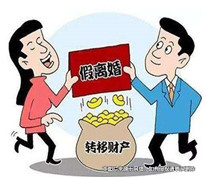 假離婚后又復(fù)婚，離婚協(xié)議書中的約定是否還作數(shù)