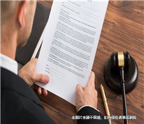 離婚后男女一方對(duì)離婚協(xié)議反悔，不能被法院支持