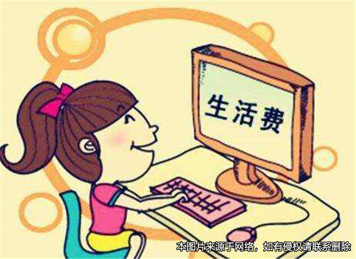 離婚協(xié)議中約定男方每年支付女方生活費(fèi)，雙方因此對(duì)薄公堂