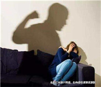 離婚一年多后，女子以受家暴為由起訴前夫索要精神損失費(fèi)