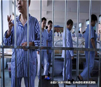妻子婚前患有精神疾病婚后未痊愈，丈夫起訴離婚