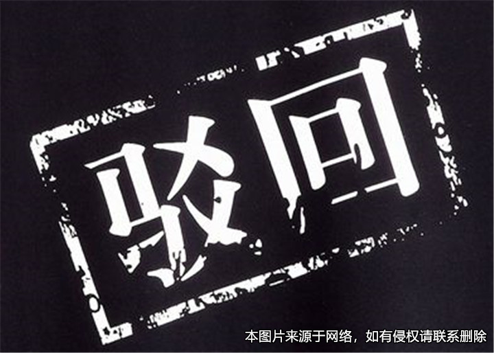 妻子首次離婚被法院駁回后被丈夫家暴，無(wú)奈再次起訴離婚
