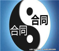 房東為了買家避稅按房屋合同價(jià)二成網(wǎng)簽，買家卻要按網(wǎng)簽價(jià)付款