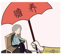 江蘇一繼母要求繼子女對自己盡贍義務(wù)，法院如此判！