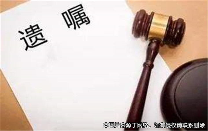 老人離世立遺囑將房屋留給侄女，女兒拒絕承認遺囑