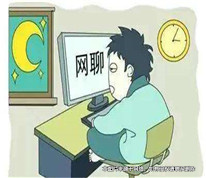 女子通過網聊騙取網友同情后獲取錢財