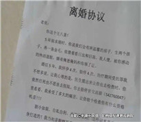離婚協議經公證，房屋贈與給兒子后不可撤銷