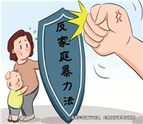 妻子起訴丈夫婚內家暴要離婚，卻因證據不足被駁回