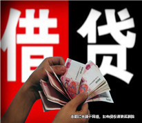 妻子在婚內簽訂循環借款書，離婚后仍然要對借款承擔償還責任