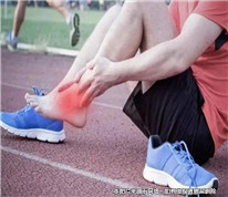 保姆在雇主家崴腳骨折后索賠3萬(wàn)，法院判雇主無(wú)責(zé)