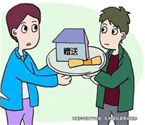 男子贈與第三者及其女兒財產，妻子起訴贈與無效獲法院支持
