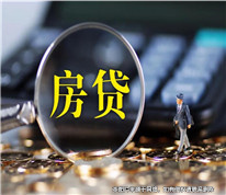 上海房產律師：舅舅幫去世外甥還房貸，卻不能繼承房產