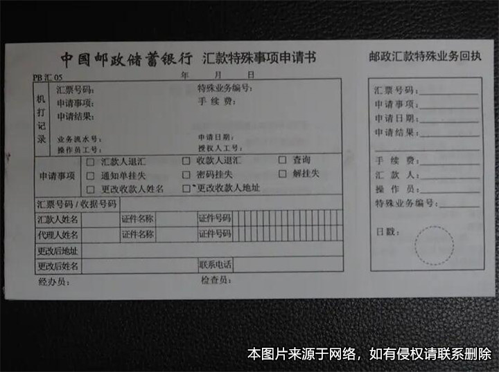 男方擅自轉女兒2萬元，再婚妻子起訴返還