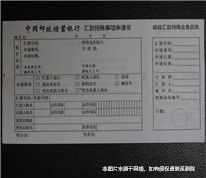 男方擅自轉(zhuǎn)女兒2萬元，再婚妻子起訴返還