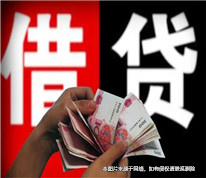 上海離婚律師：妻子起訴丈夫返還借款，法院雖判離婚但未支持返還借款
