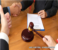 妻子因丈夫不顧家，三次起訴離婚終獲法院支持
