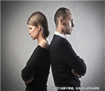 分居六年多，女方起訴離婚未獲法院支持