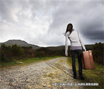 【上海離婚律師】婚后不到一月女方離家出走，男方訴請(qǐng)離婚和返還彩禮