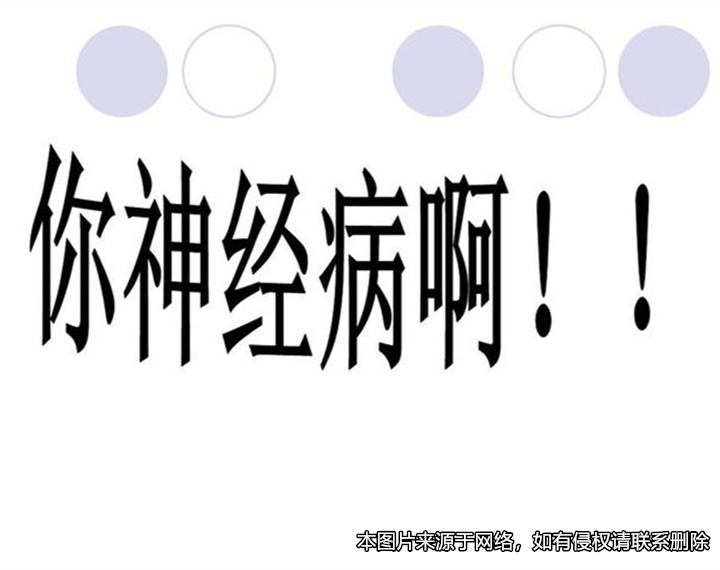 妻子婚后患精神疾病，丈夫起訴離婚后調解支付經濟幫助金