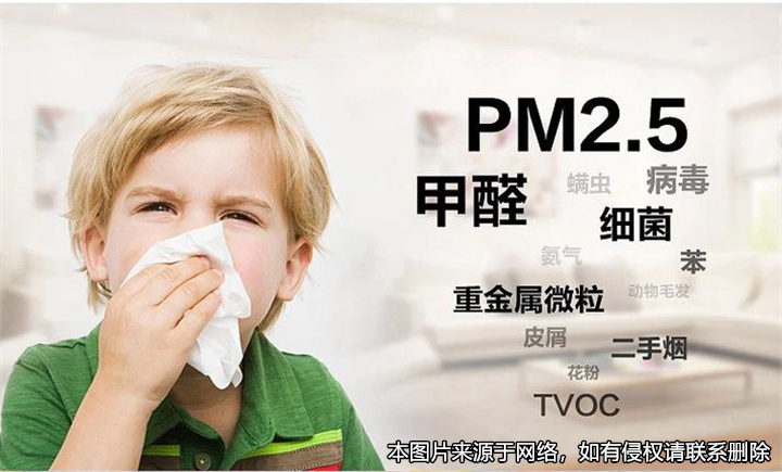 租賃房屋甲醛超標，法院判決解除租房合同