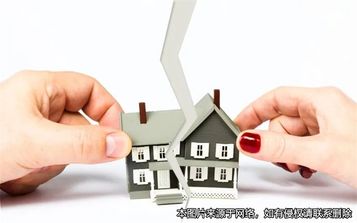 情侶同居期間購房，分手后房屋如何分割？