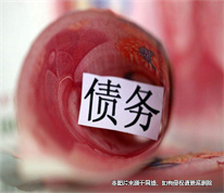 [上海離婚律師]離婚后身無分文，債權人起訴撤銷債務人的財產分割協議