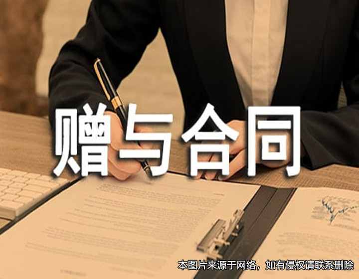 男子贈與已婚女子財產后反悔，起訴女方返還財產被法院駁回