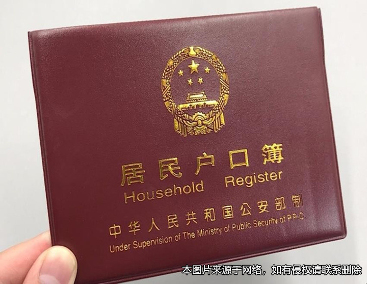 為給孩子上戶口，女子找人簽訂結(jié)婚協(xié)議后結(jié)婚