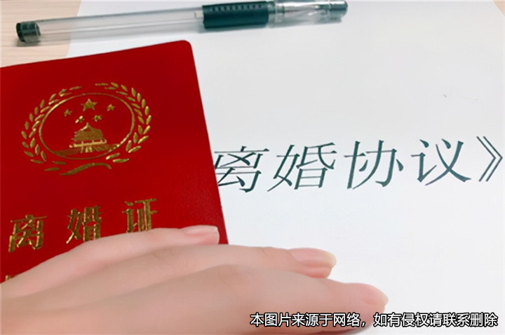 假離婚后鬧矛盾，男方訴請財產分割協議條款無效