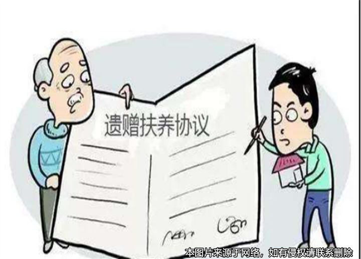 老人和侄子簽訂遺贈扶養協議，去世后子女起訴侄子訴請協議無效