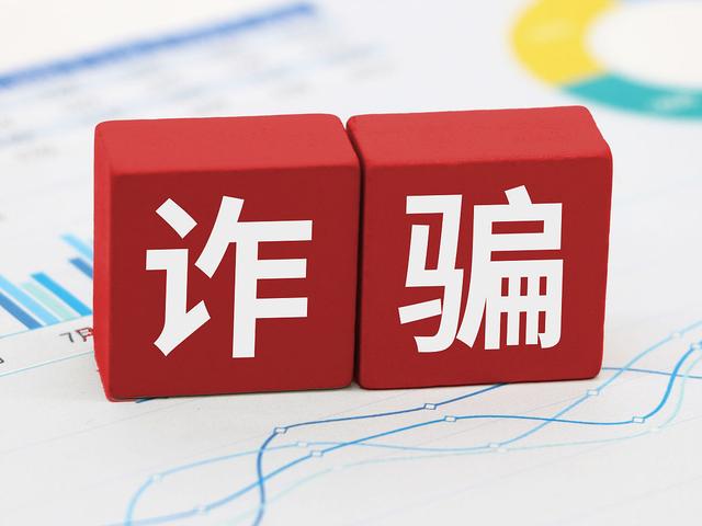 [上海刑事律師]買家買二手車付款后賣家不發貨，賣家被判詐騙罪